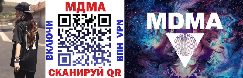 блэк спрут рабочий сайт  Усолье-Сибирское  MDMA Molly 