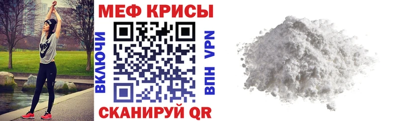 МЯУ-МЯУ мука  Усолье-Сибирское 