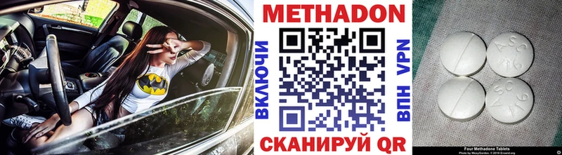 закладка  Усолье-Сибирское  Метадон VHQ 