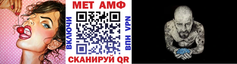 Первитин Methamphetamine Усолье-Сибирское
