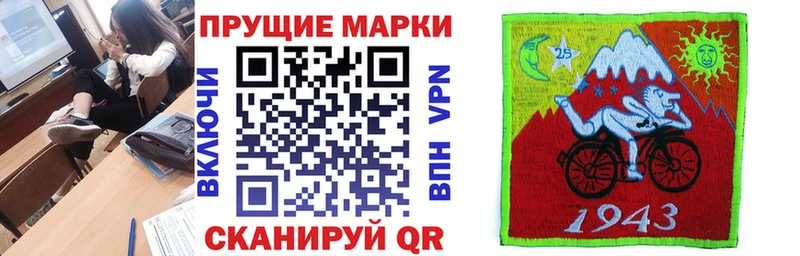 Наркотические марки 1500мкг  Усолье-Сибирское 