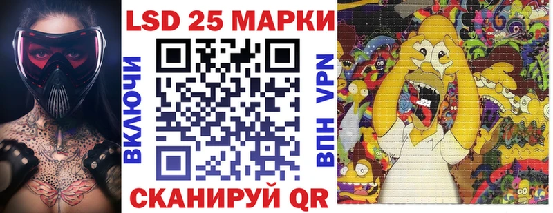 Марки N-bome 1500мкг Усолье-Сибирское