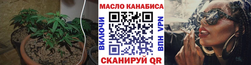 ТГК вейп  Усолье-Сибирское 