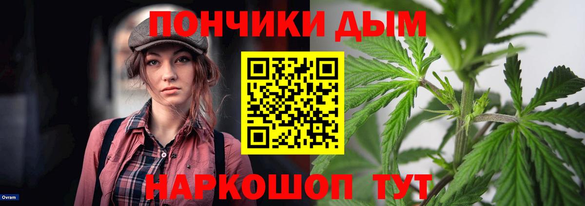 МАРИХУАНА семена Усолье-Сибирское